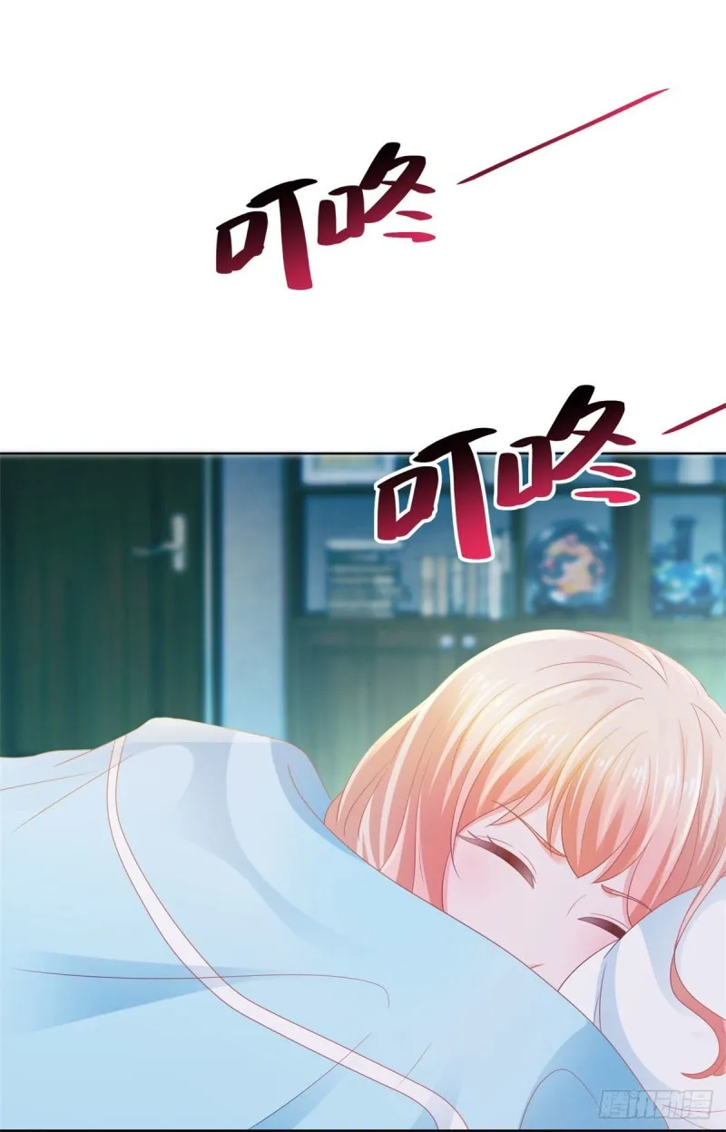 第125话 我送你几件衣服吧 第13页