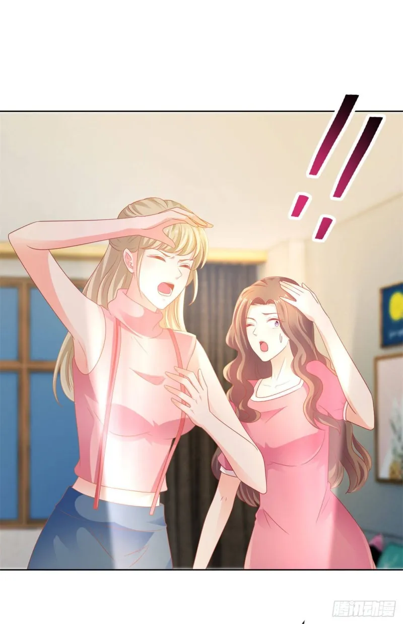 第125话 我送你几件衣服吧 第32页