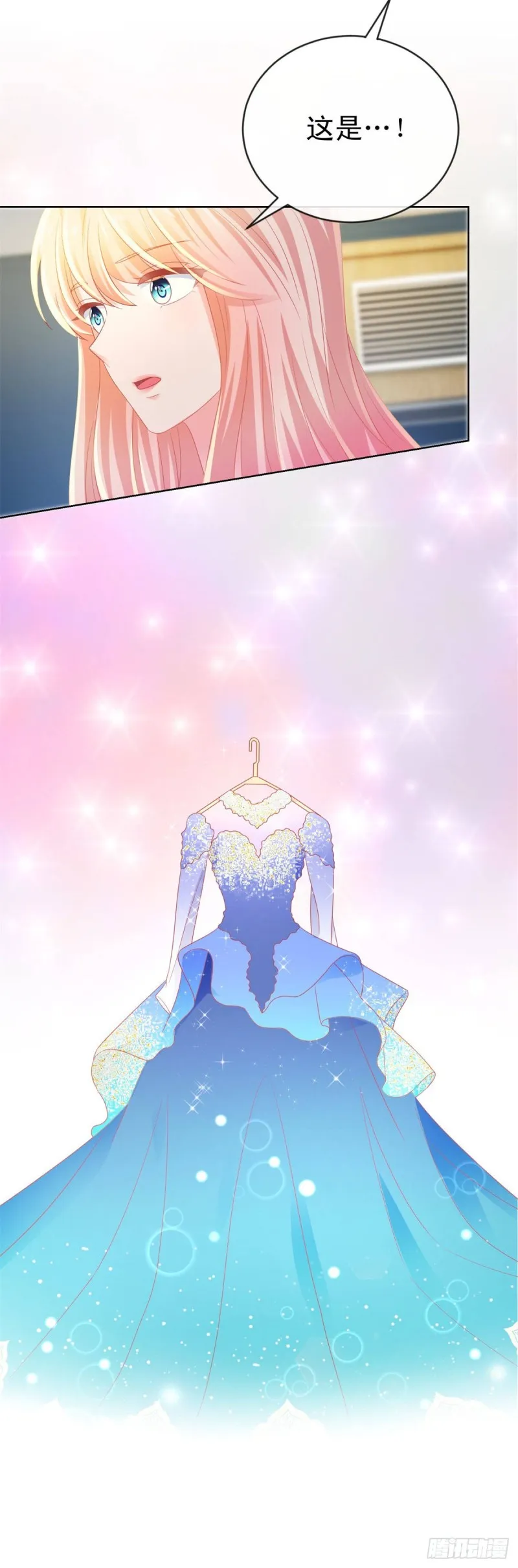 第125话 我送你几件衣服吧 第33页