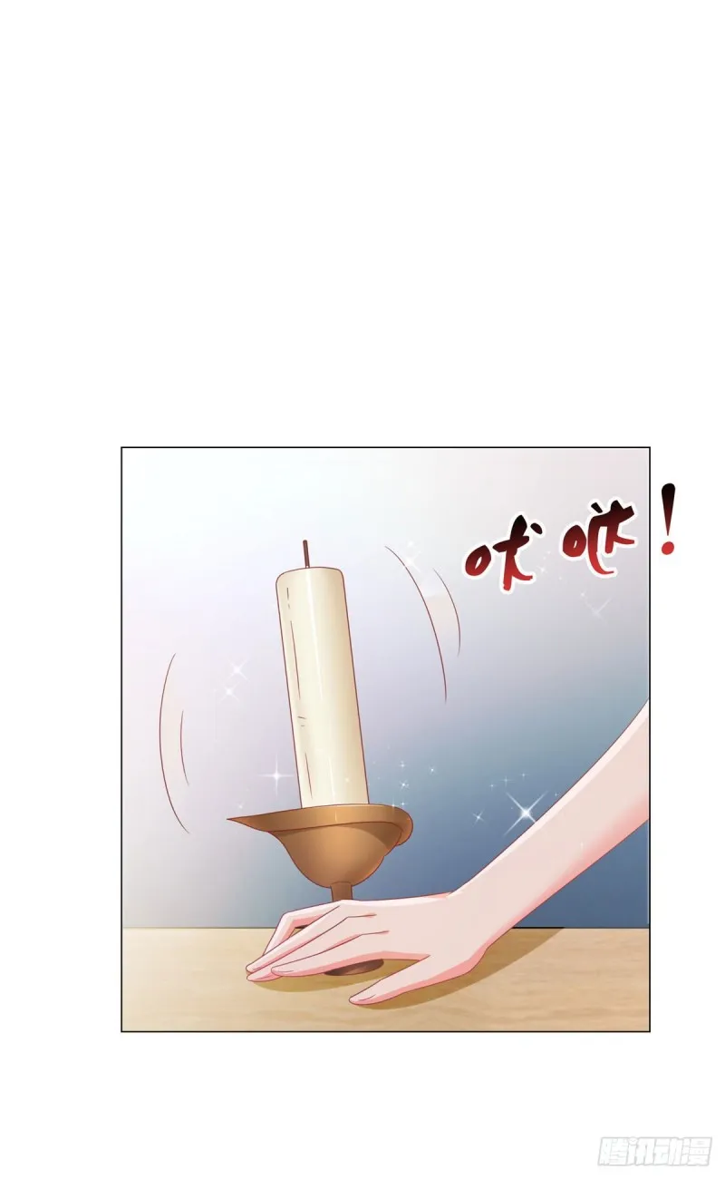 第126话 陆霆骁，你骗我！ 第18页