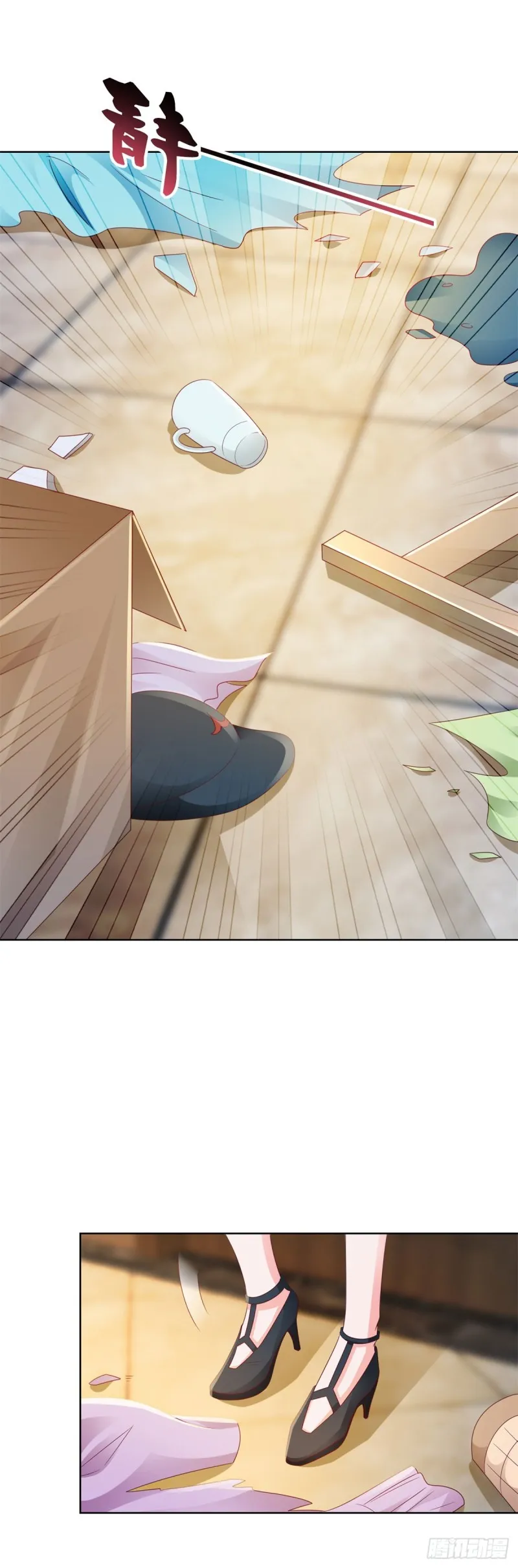 第127话 没出息的宁夕 第3页