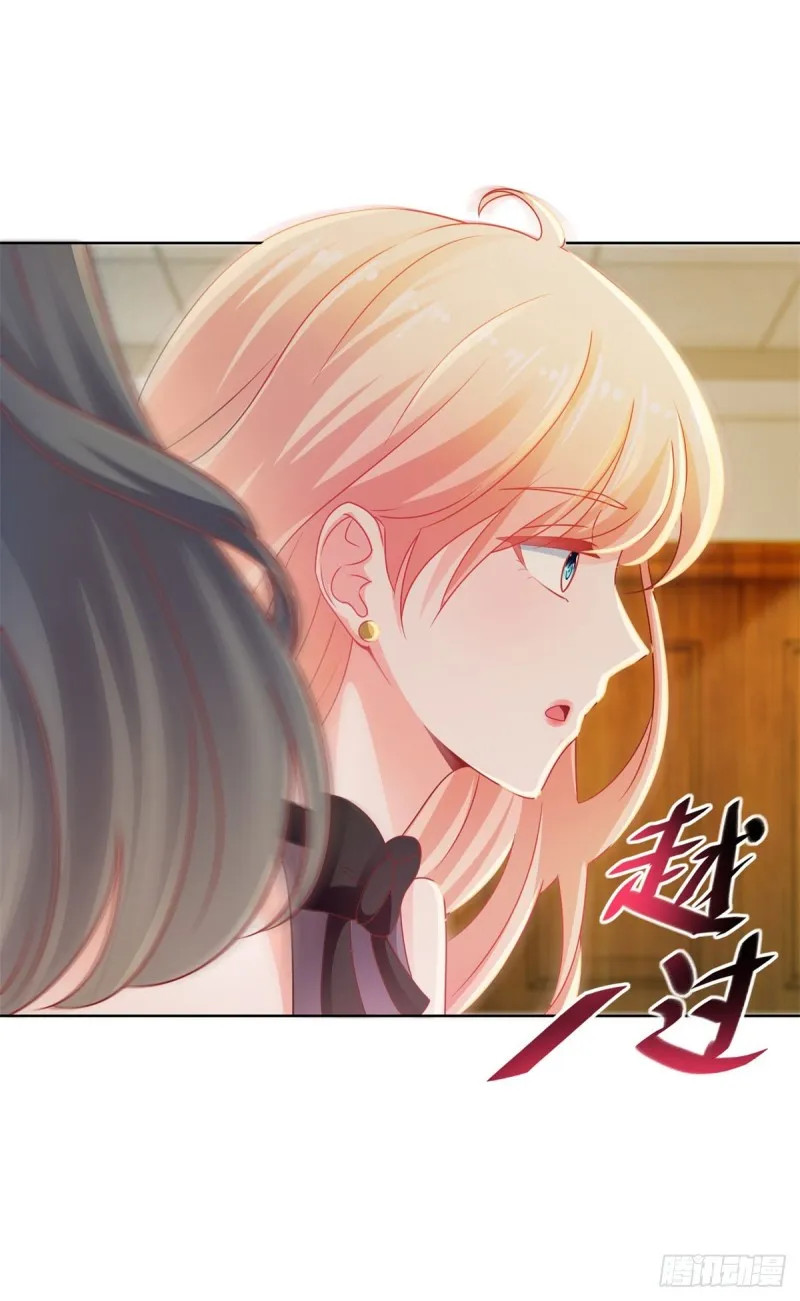 第128话 她狐狸尾巴露出来了 第4页
