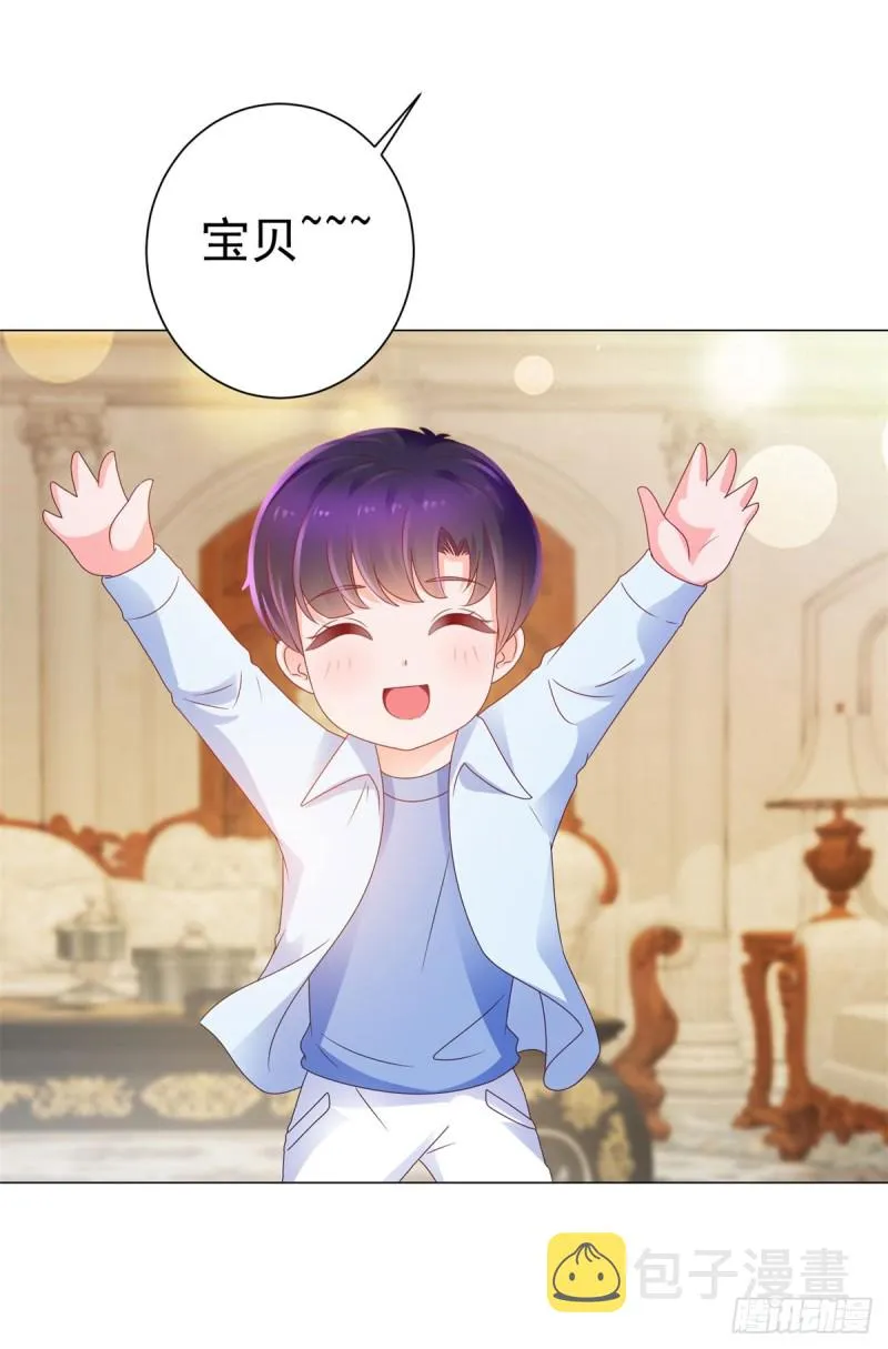 第128话 她狐狸尾巴露出来了 第20页