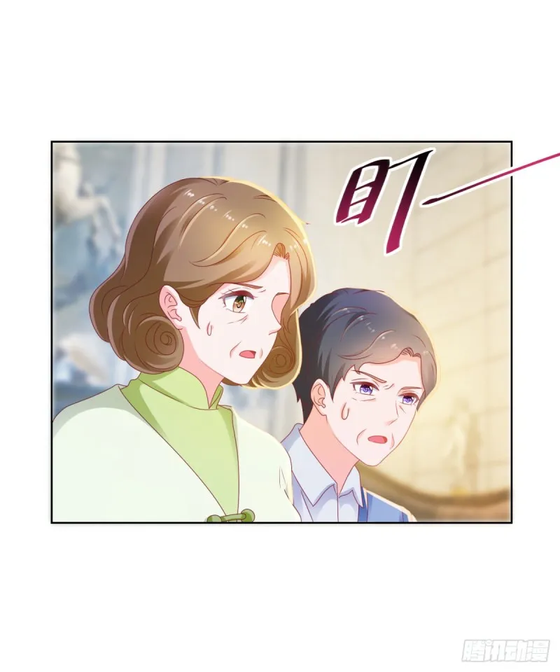 第129话 这是你喜欢的壁咚 第3页