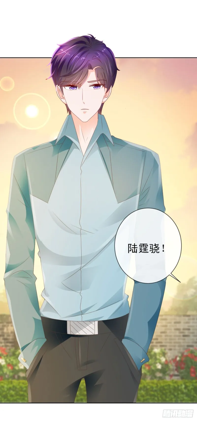 第129话 这是你喜欢的壁咚 第14页