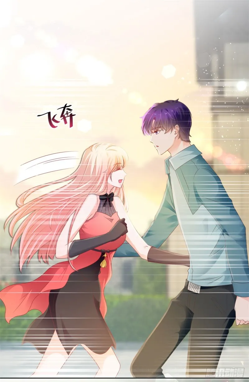 第129话 这是你喜欢的壁咚 第15页