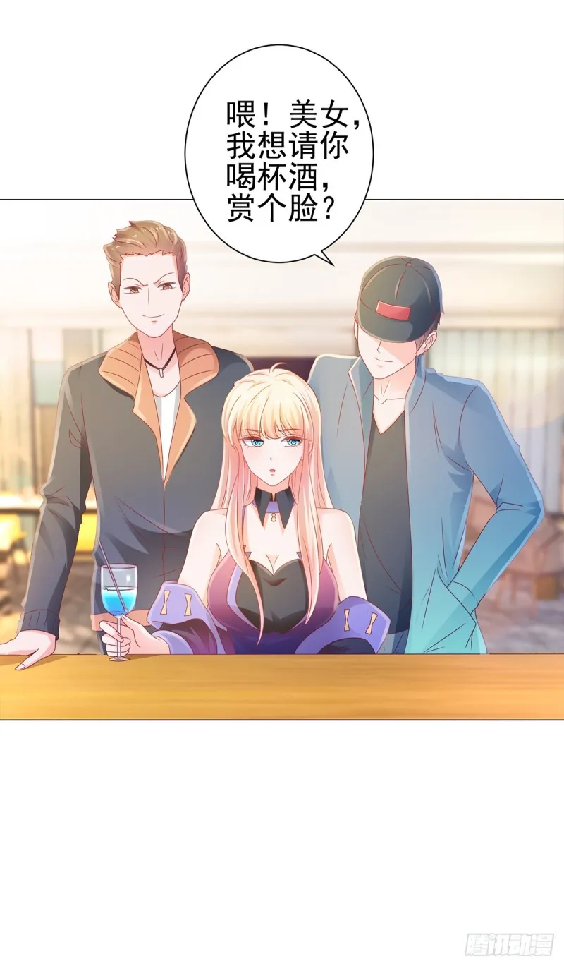 第130话 又遇脑残 第4页