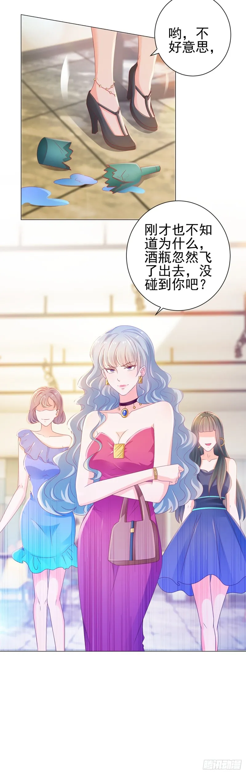 第130话 又遇脑残 第11页