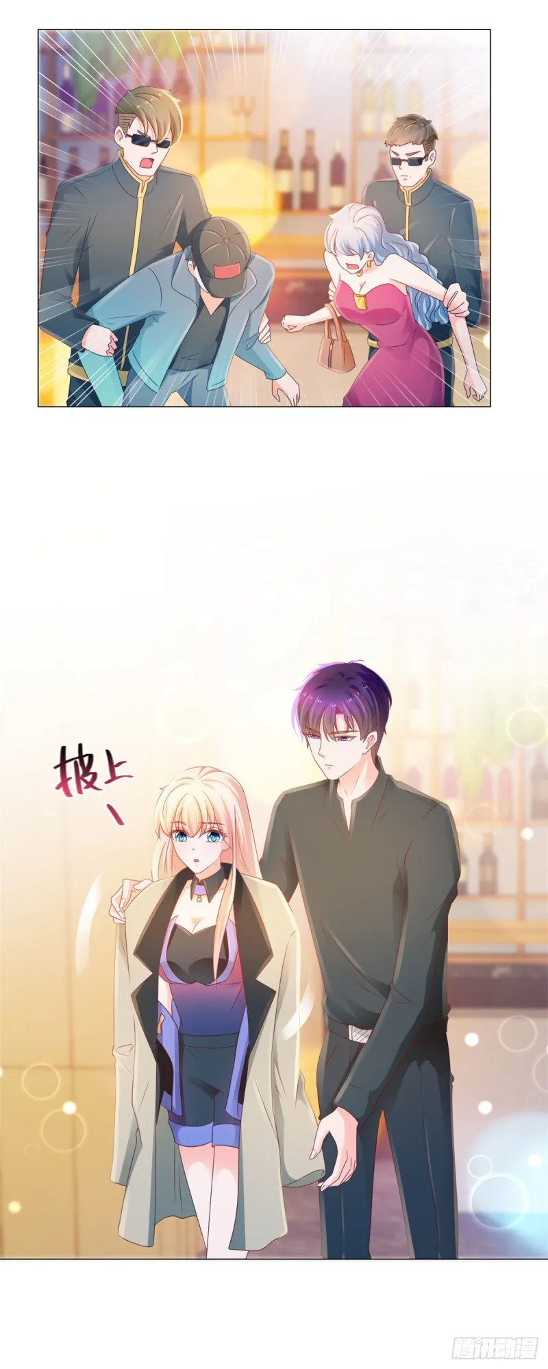 第131话 护妻狂魔 第14页