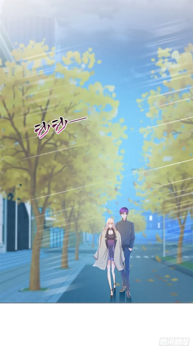 第131话 护妻狂魔 第17页