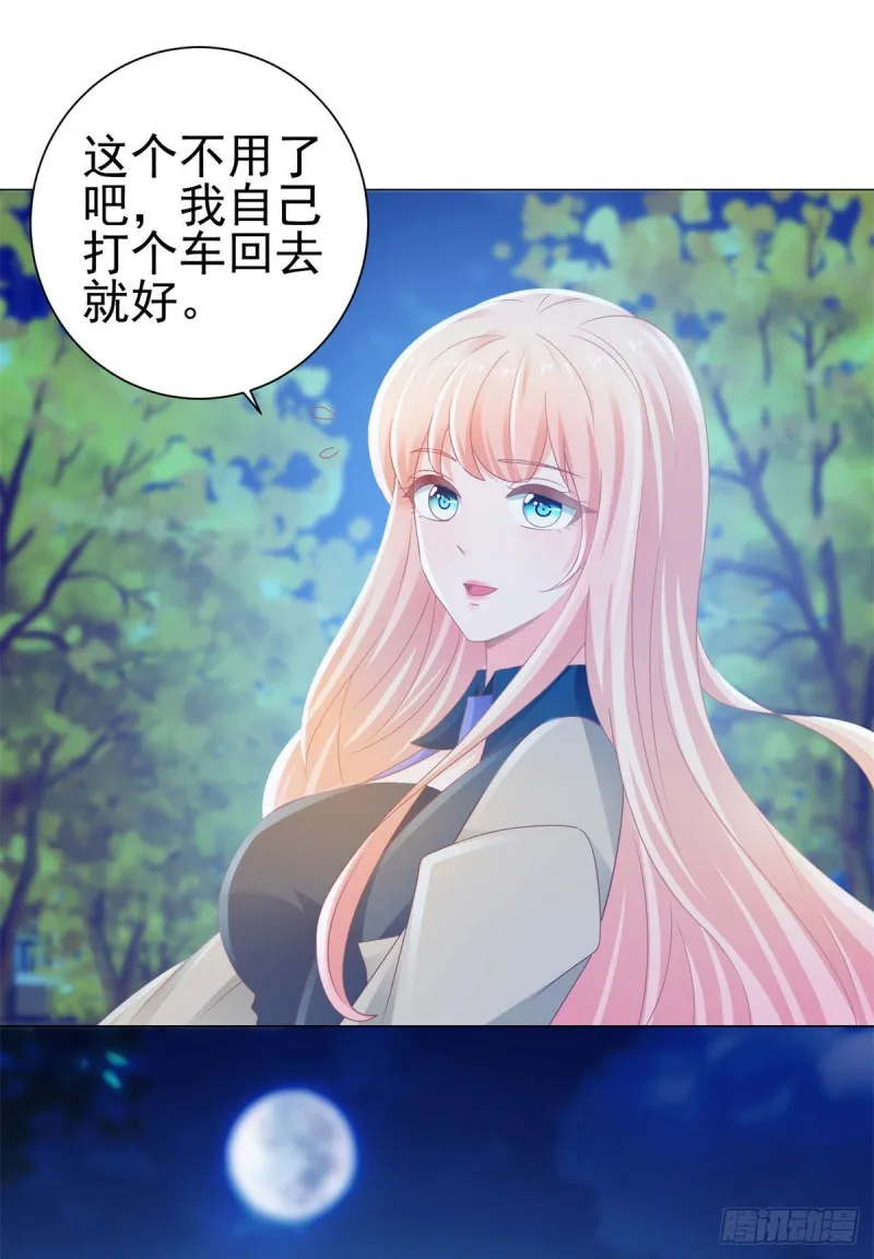 第131话 护妻狂魔 第24页