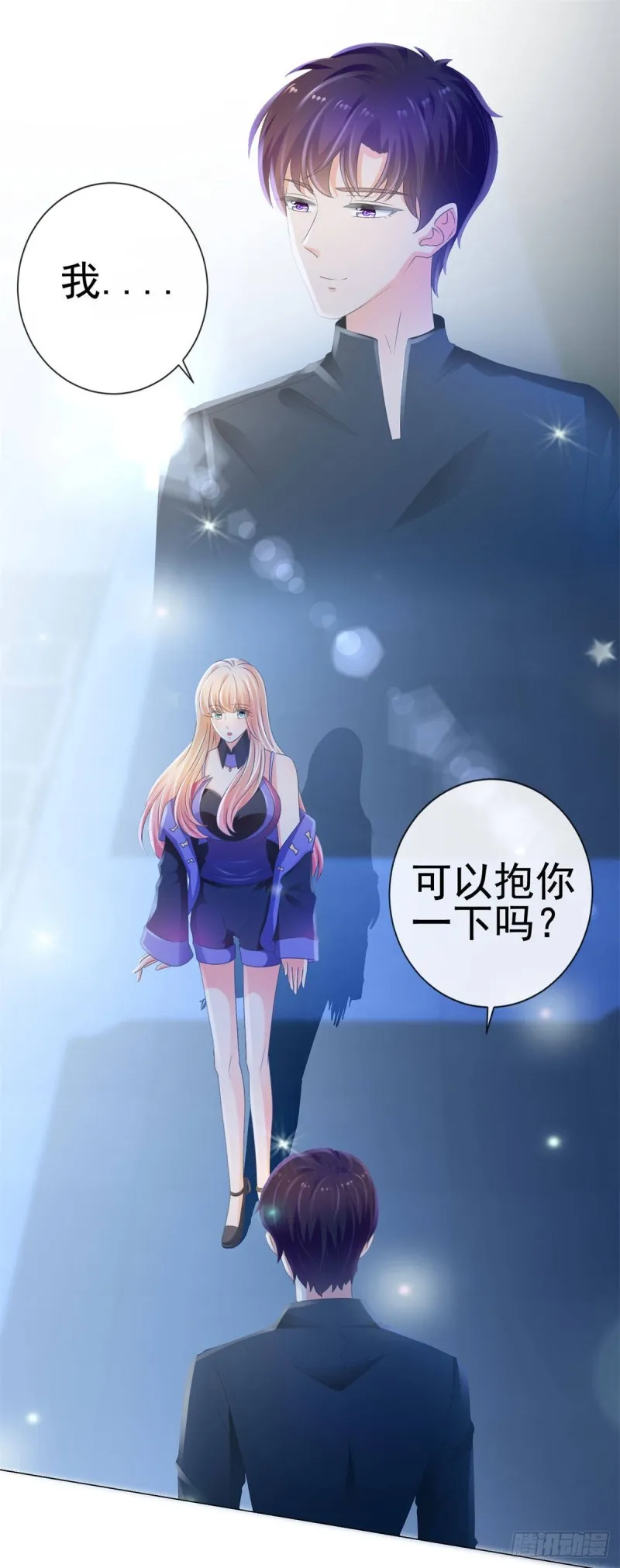 第133话 第一食神 第5页