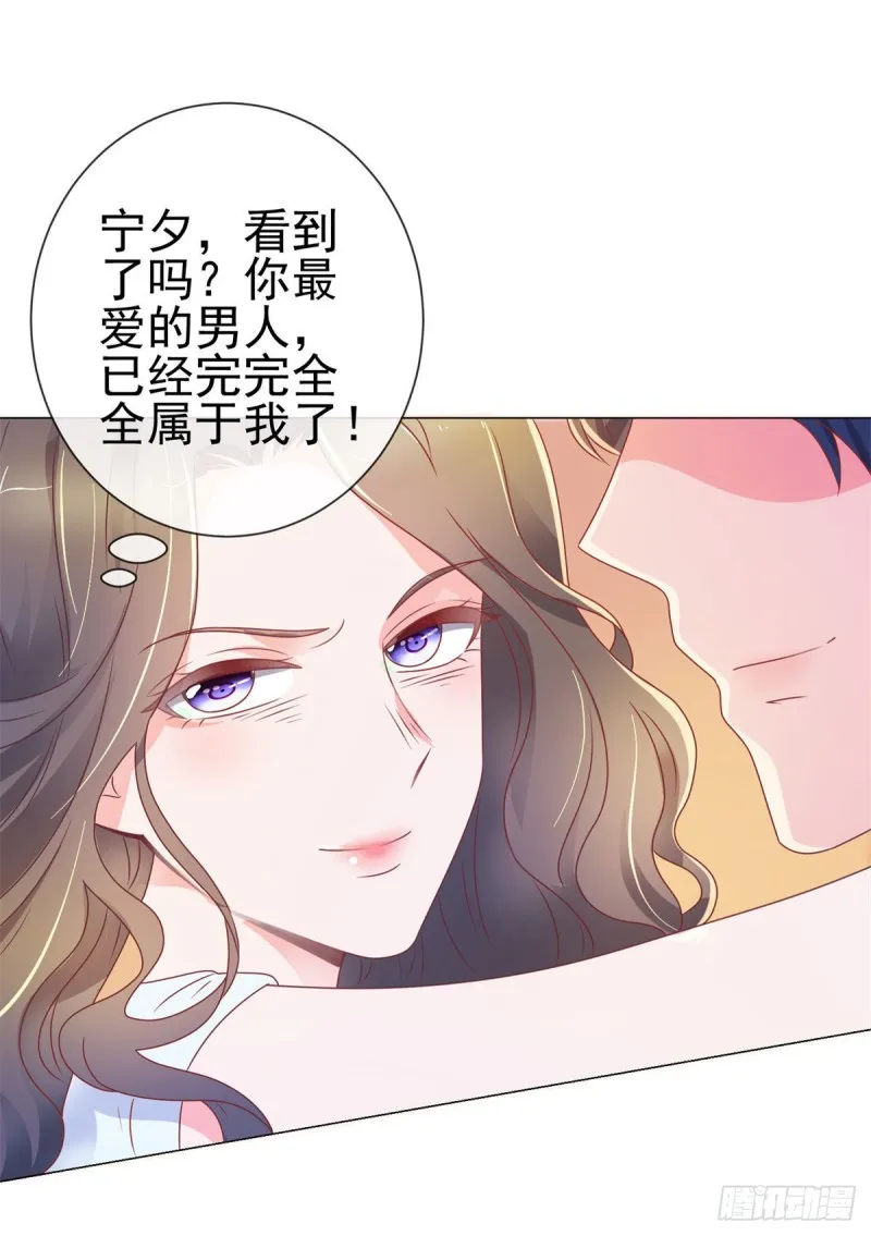 第133话 第一食神 第7页