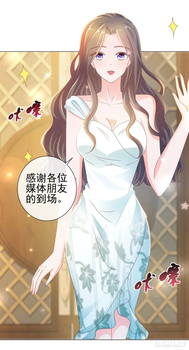第133话 第一食神 第20页