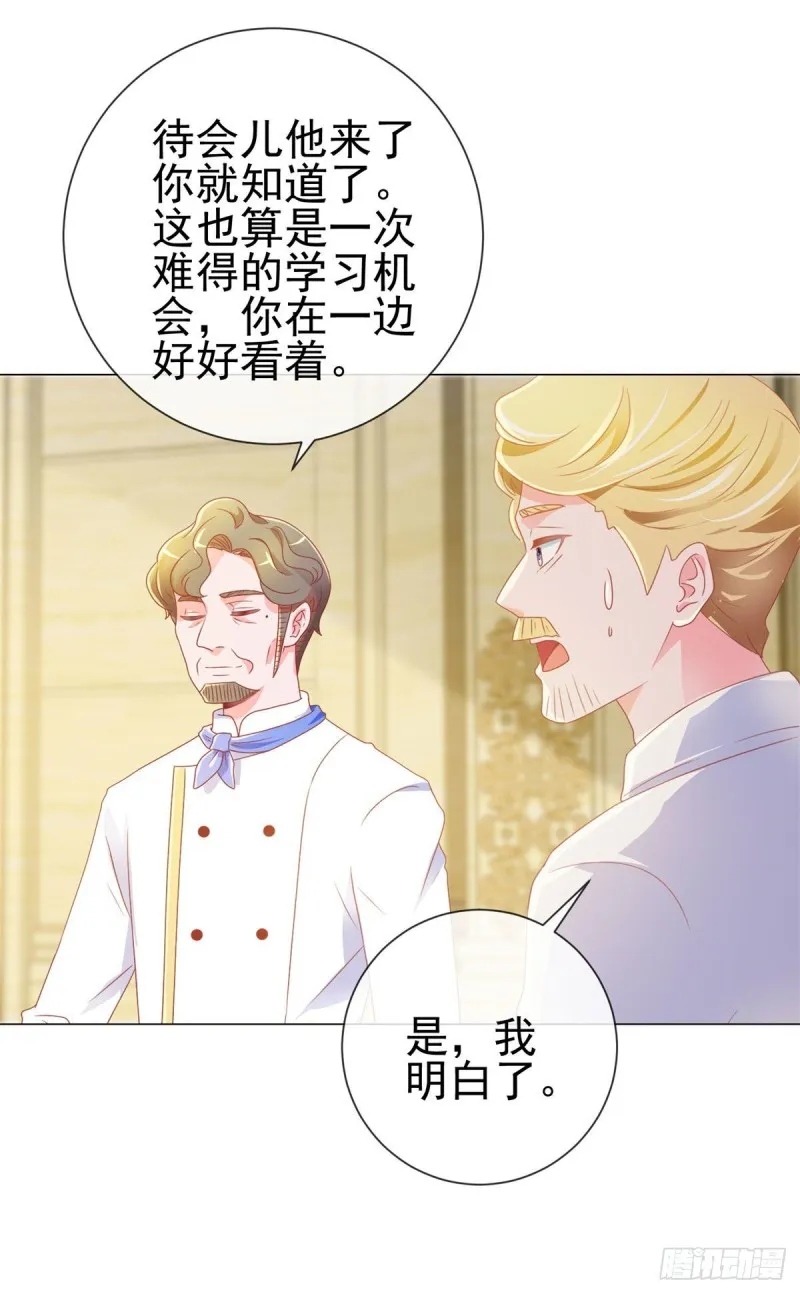 第134话 是宁夕小姐 第5页