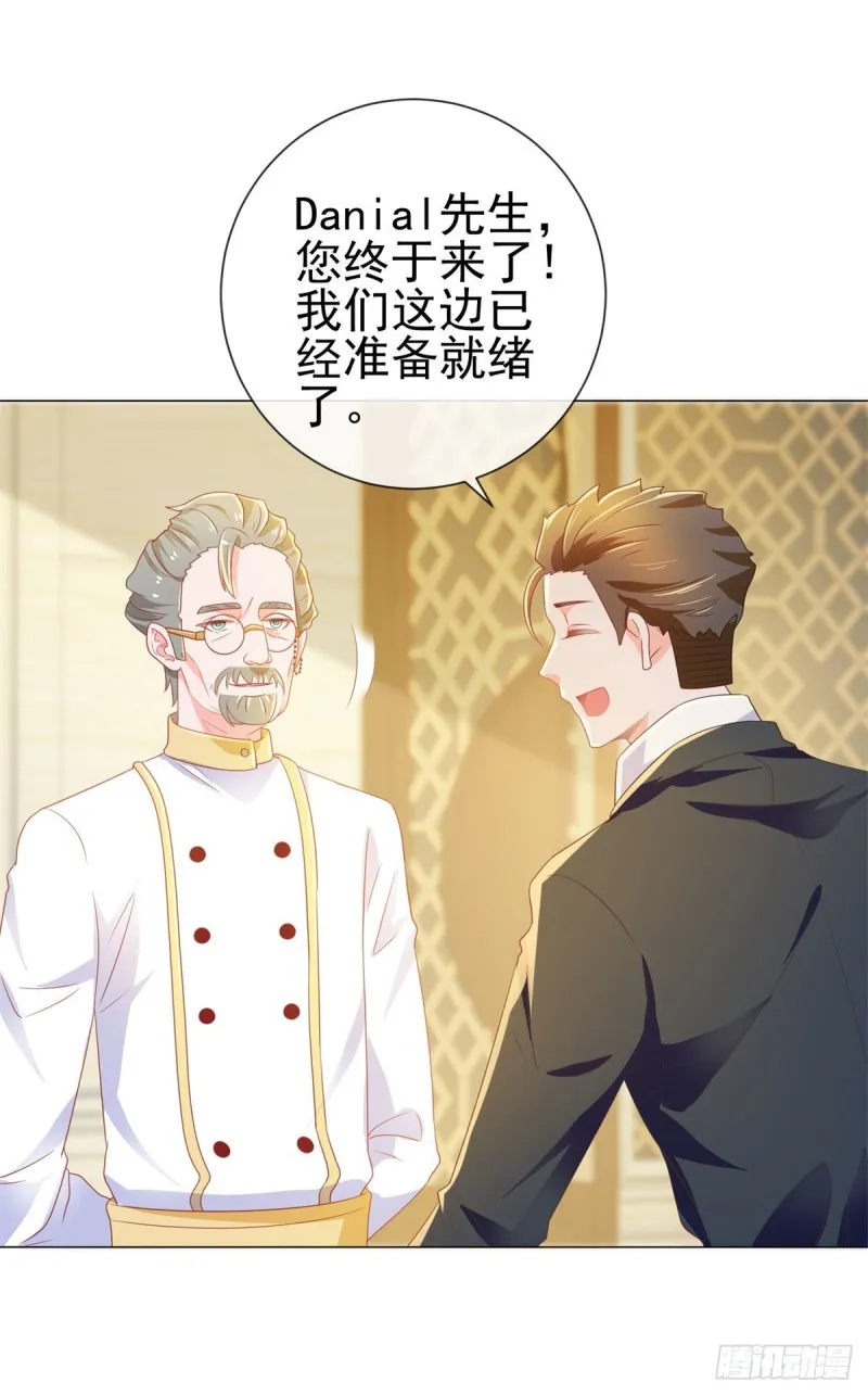 第134话 是宁夕小姐 第9页