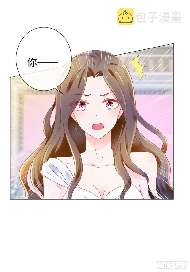 第134话 是宁夕小姐 第16页