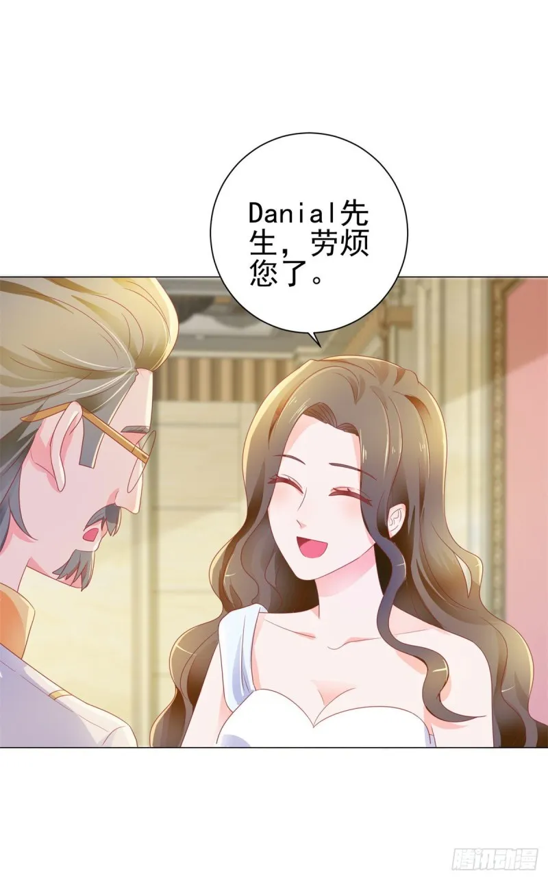 第134话 是宁夕小姐 第23页