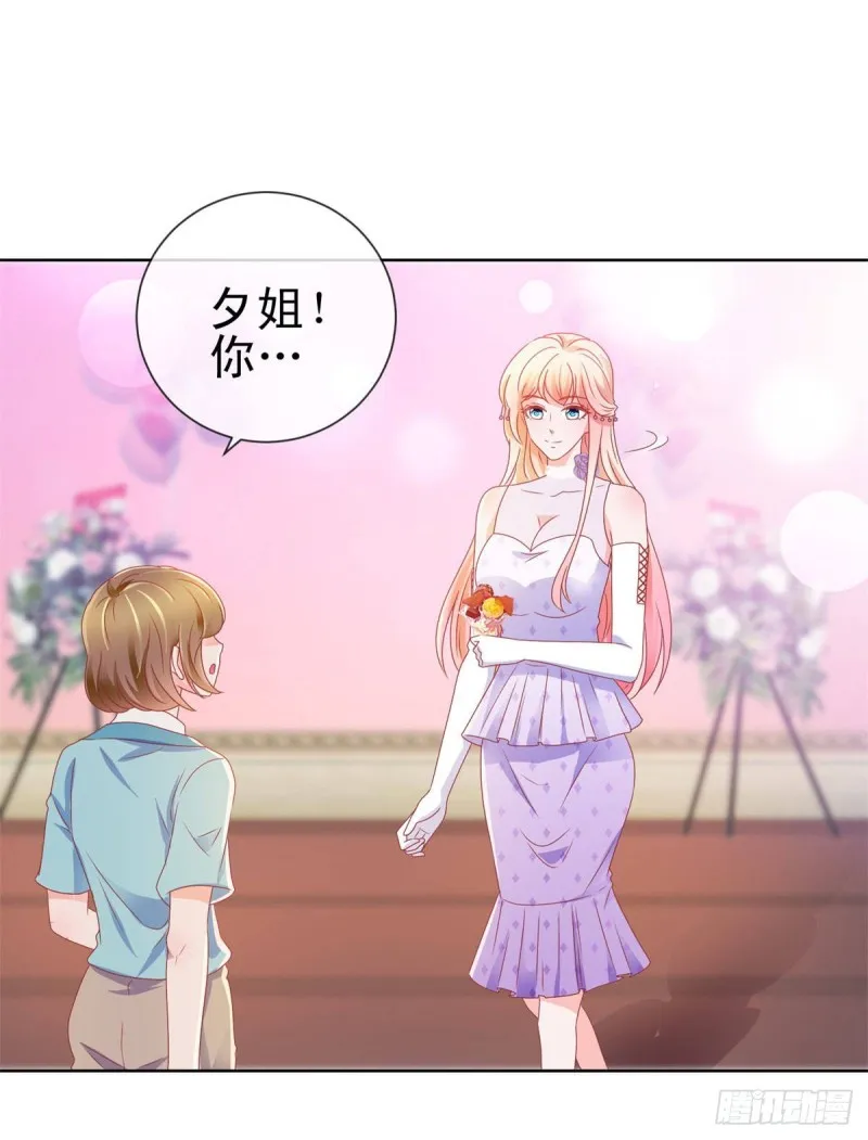 第135话 你不是很厉害吗 第12页