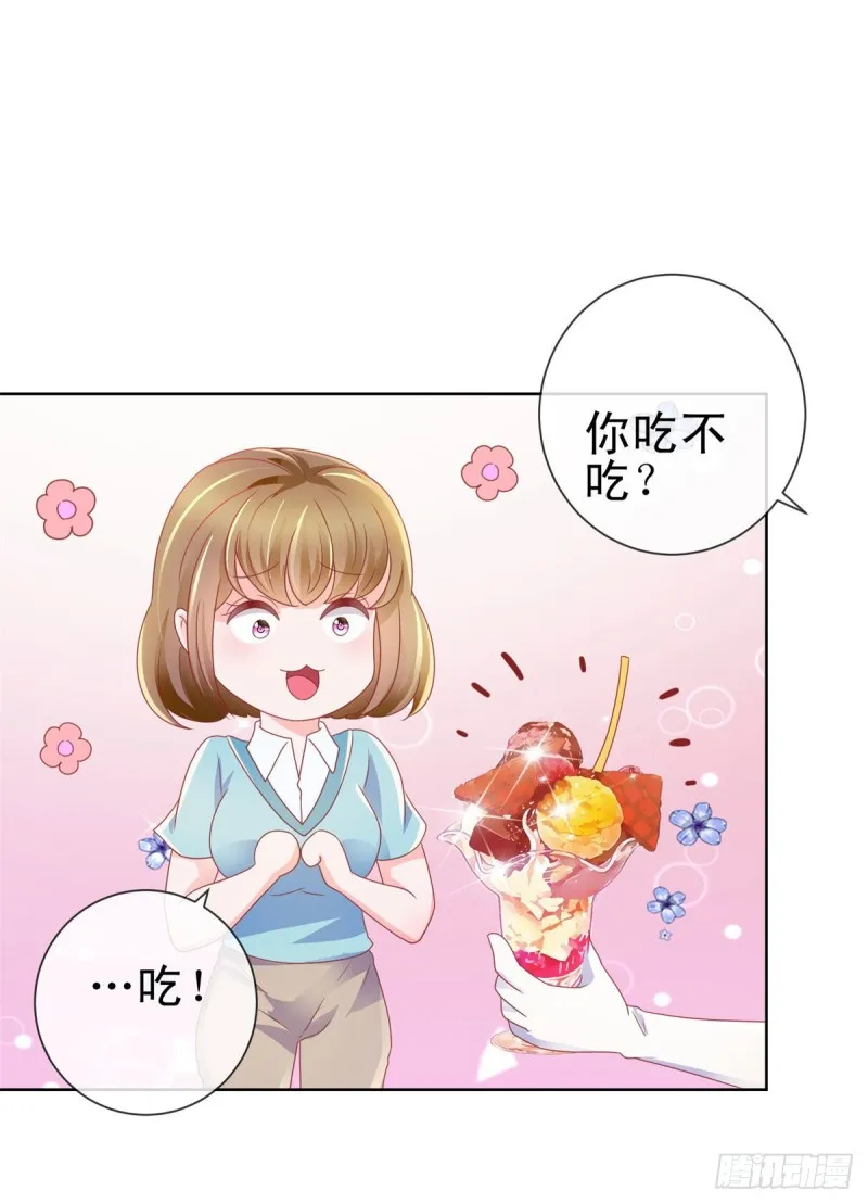 第135话 你不是很厉害吗 第13页