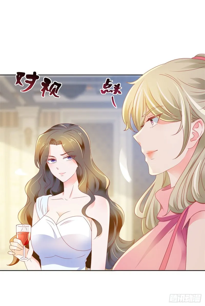 第135话 你不是很厉害吗 第27页