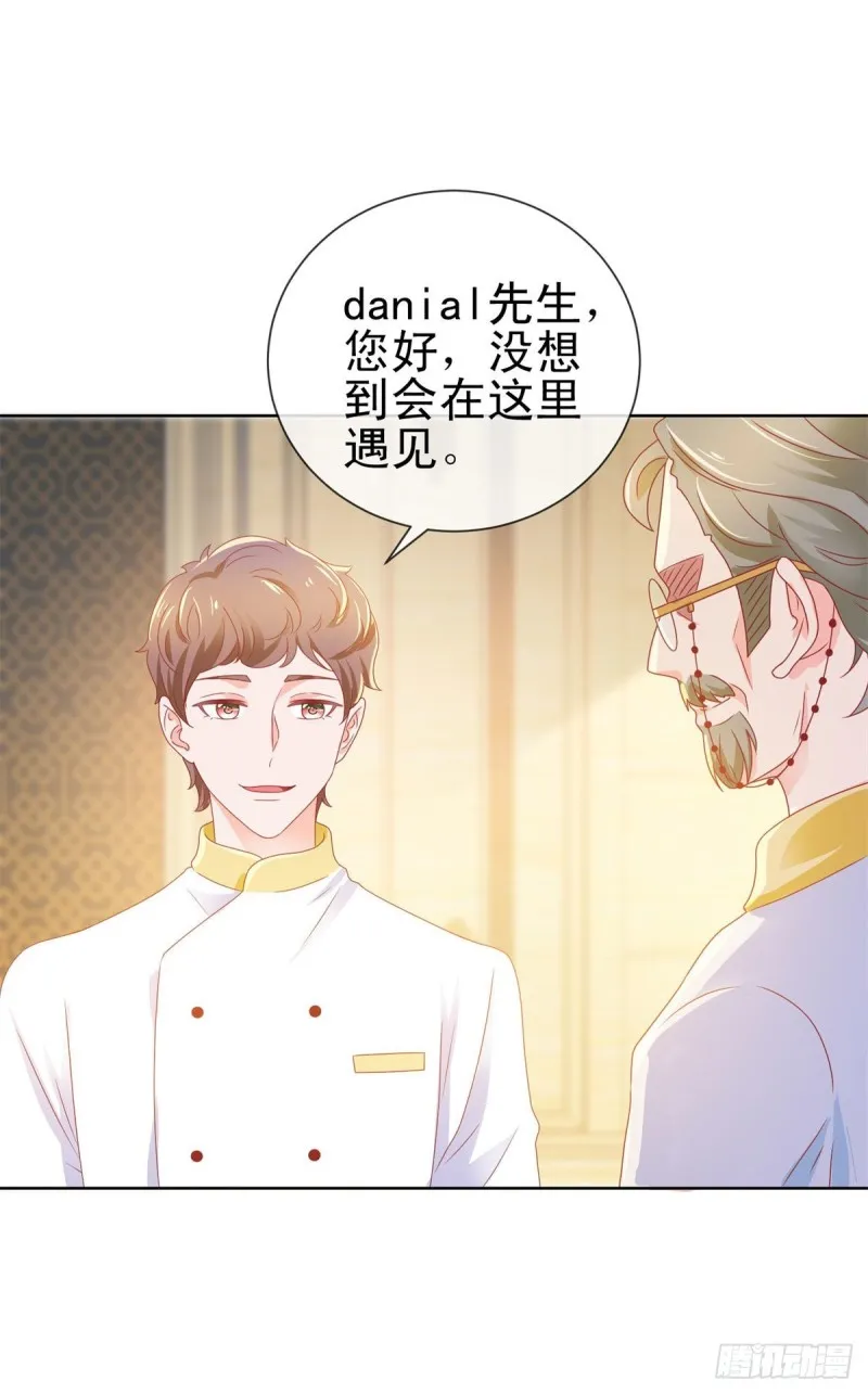 第136话 山外有山 第9页