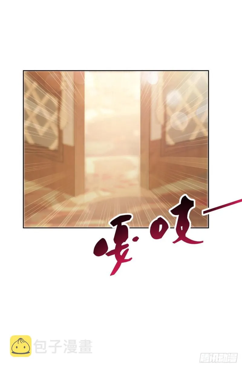 第136话 山外有山 第15页