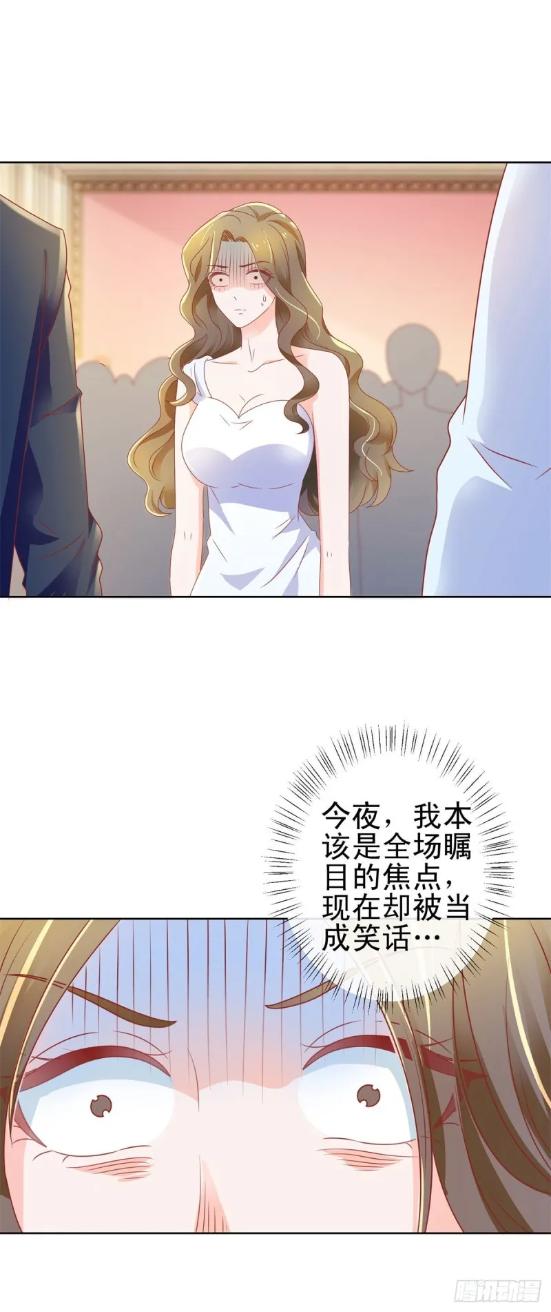第136话 山外有山 第23页