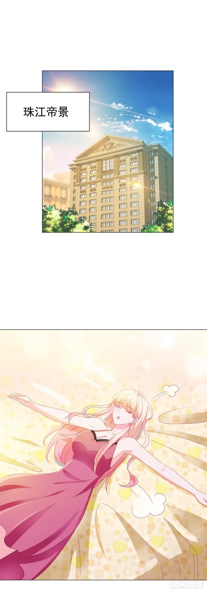 第137话 美食大战落幕 第2页