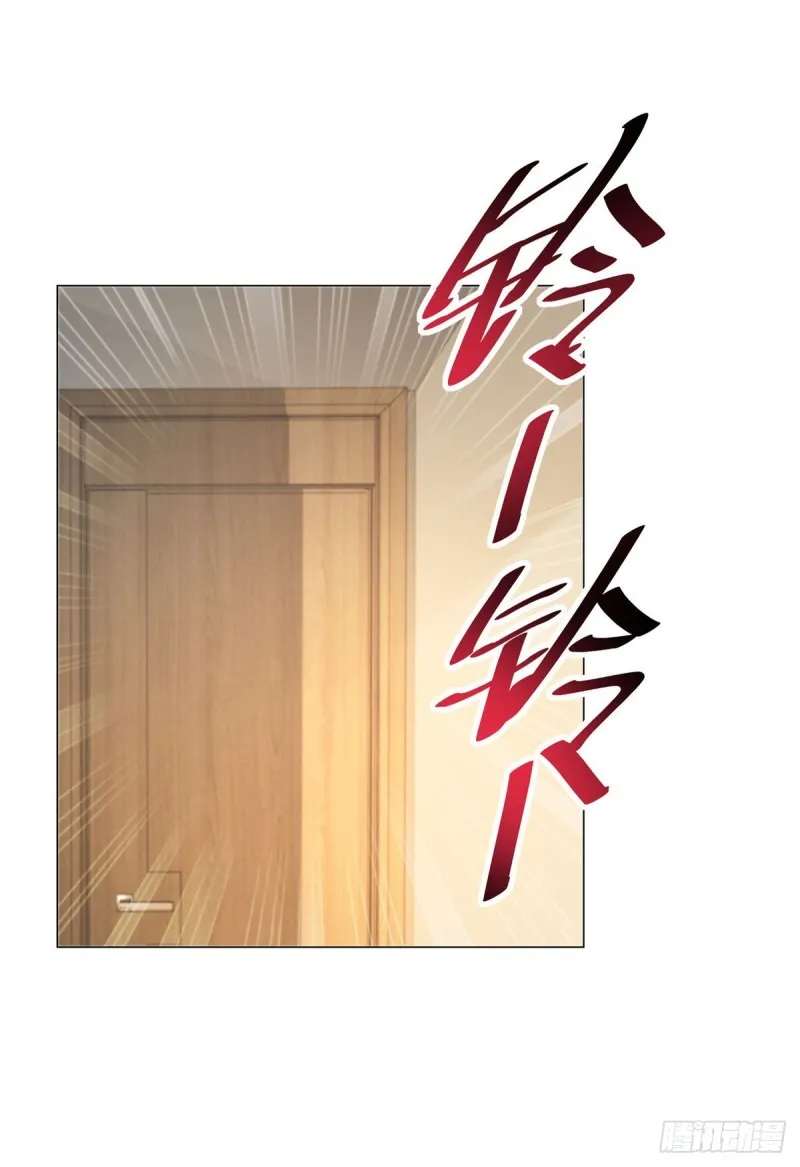 第137话 美食大战落幕 第4页
