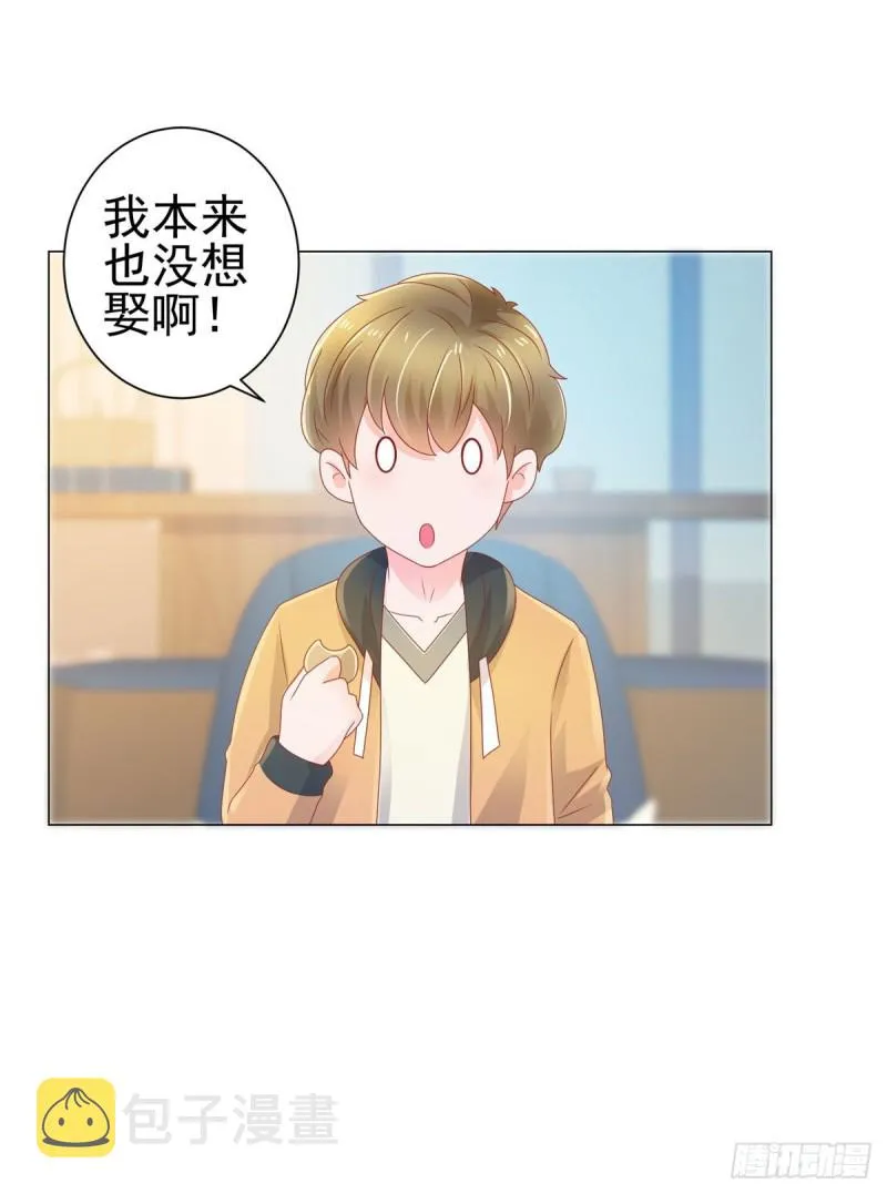 第137话 美食大战落幕 第16页