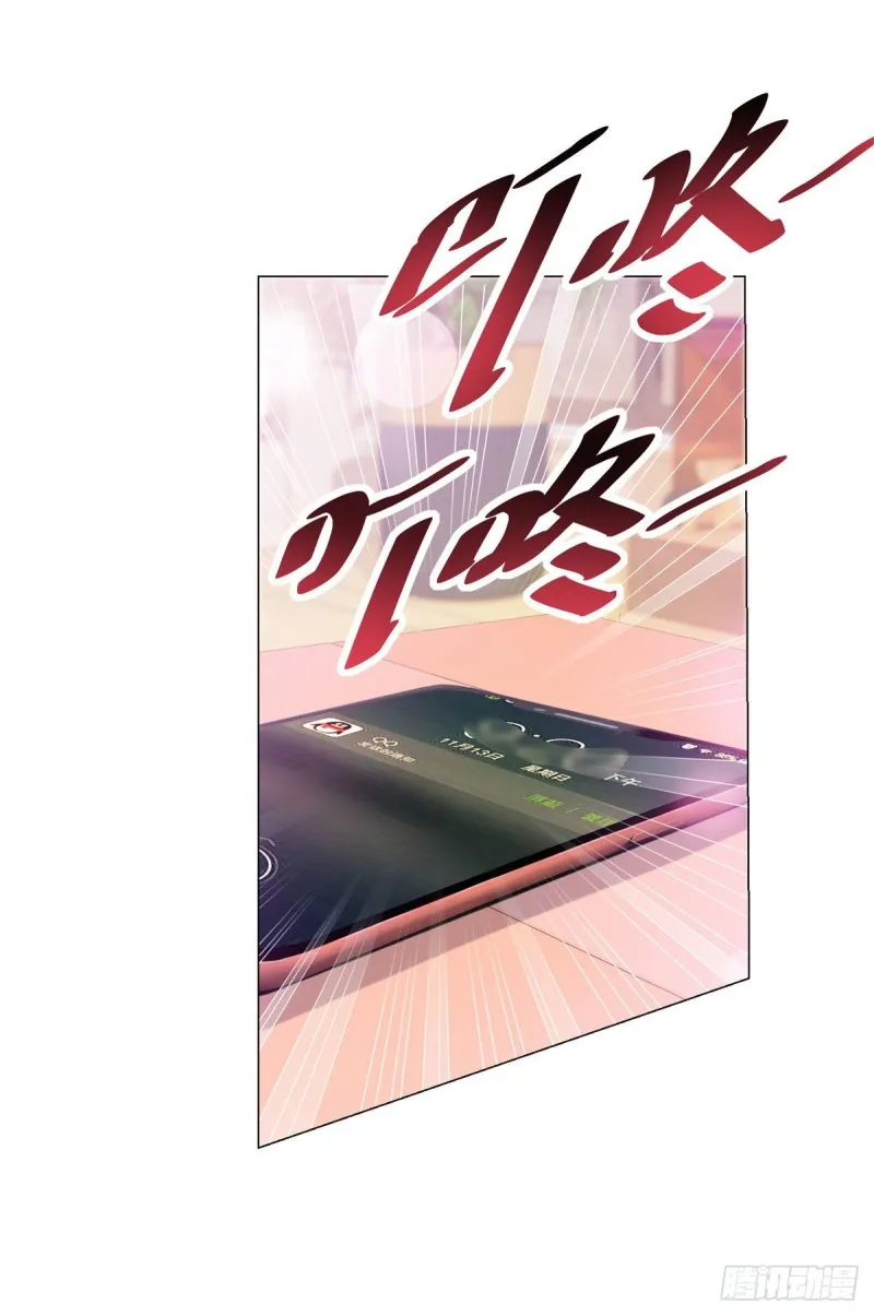 第137话 美食大战落幕 第17页