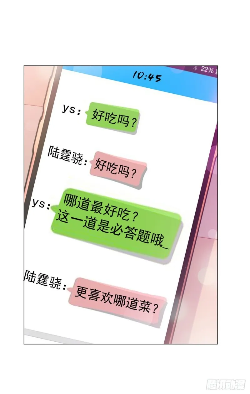 第137话 美食大战落幕 第19页