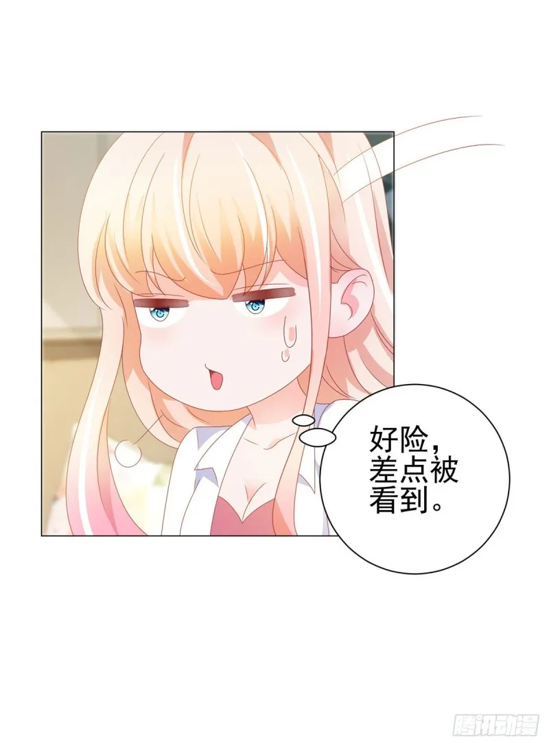 第137话 美食大战落幕 第21页