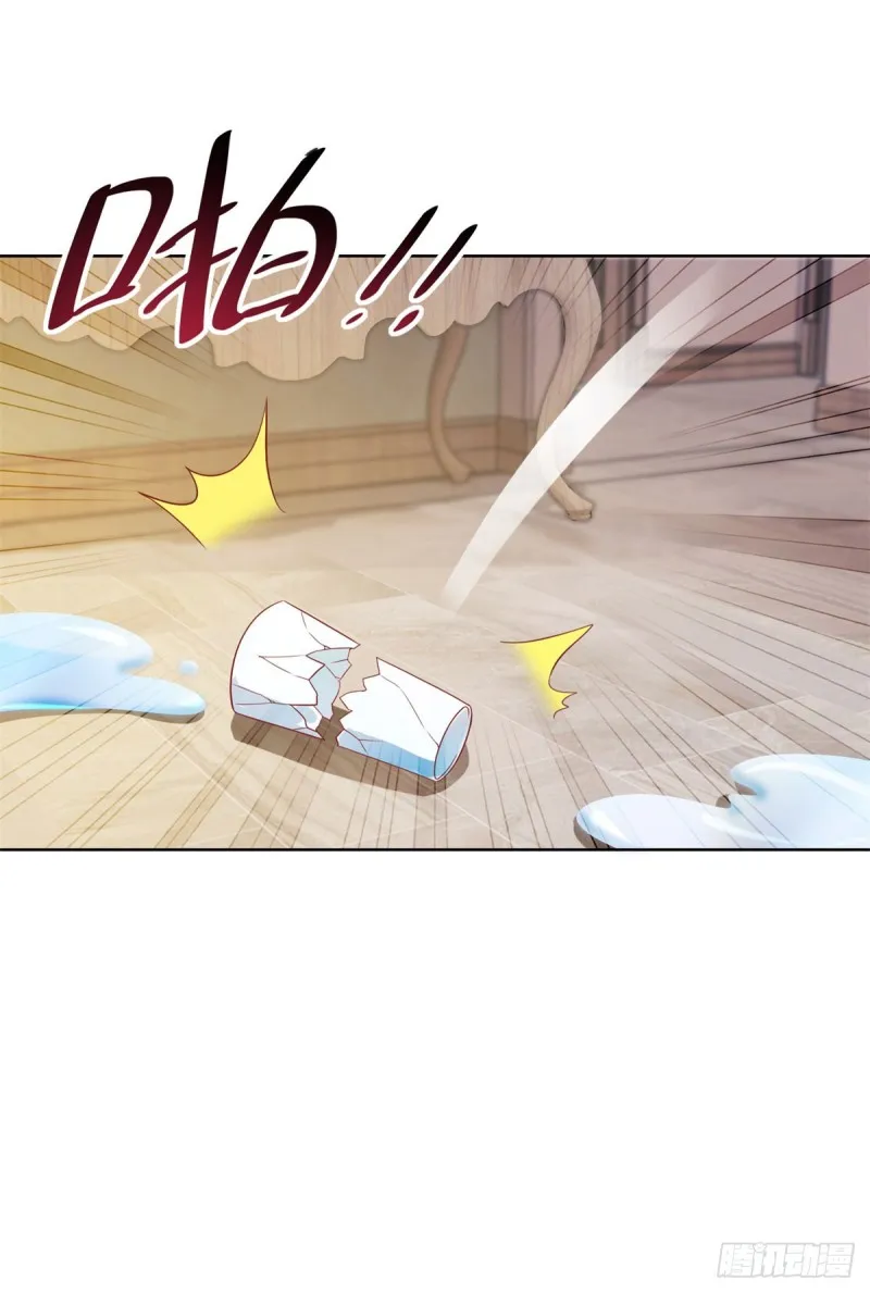 第138话 情敌间的默契 第10页