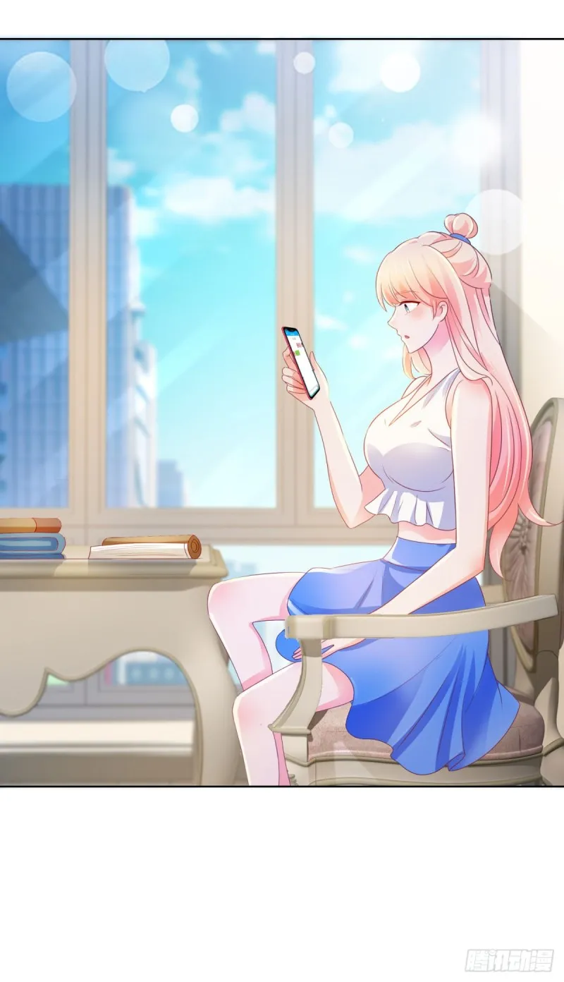 第138话 情敌间的默契 第19页