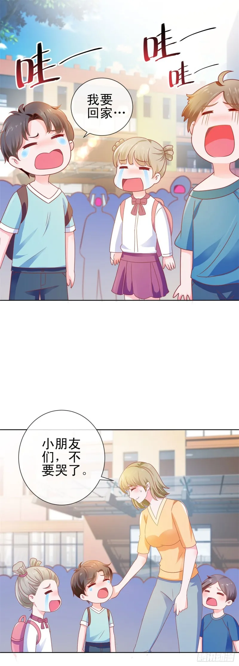 第138话 情敌间的默契 第28页