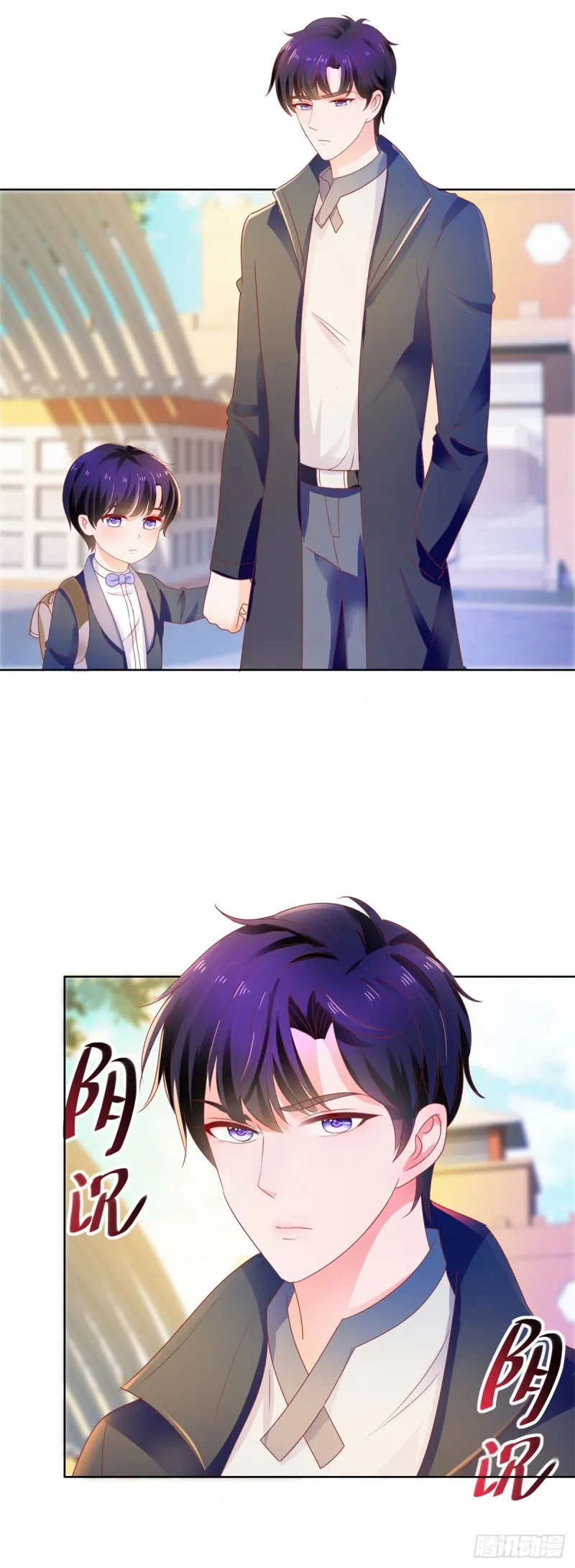 第138话 情敌间的默契 第30页