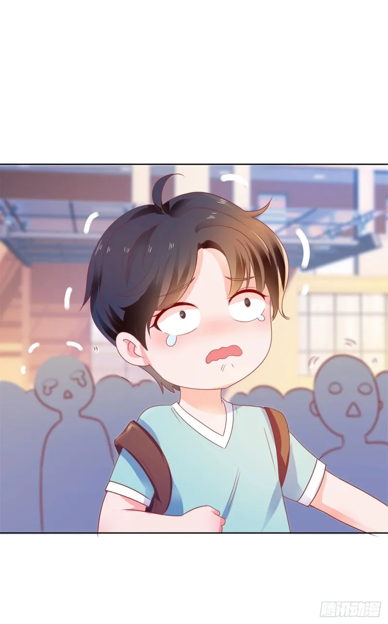 第138话 情敌间的默契 第31页