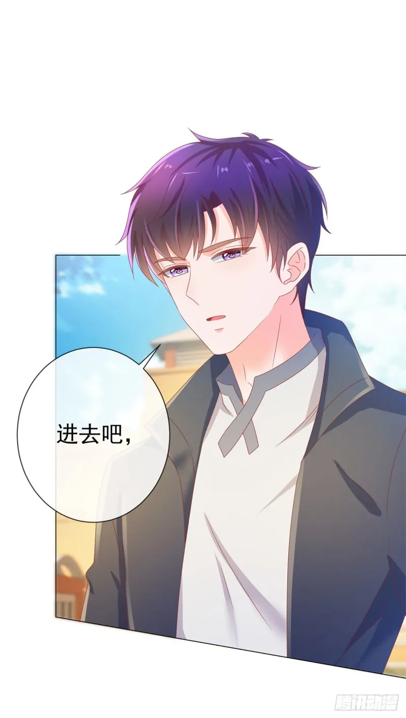 第139话 肚子上的疤痕 第2页