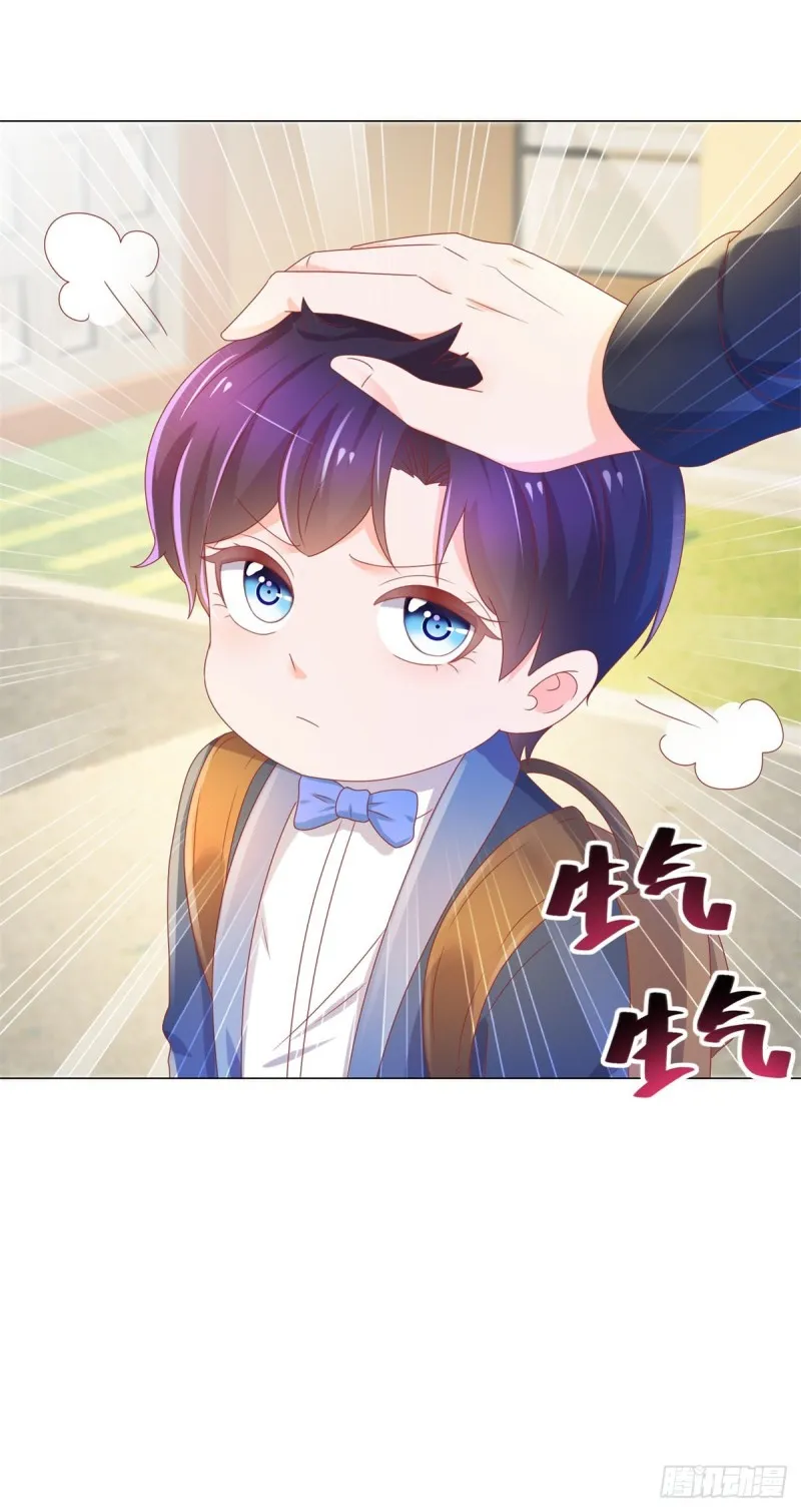 第139话 肚子上的疤痕 第4页
