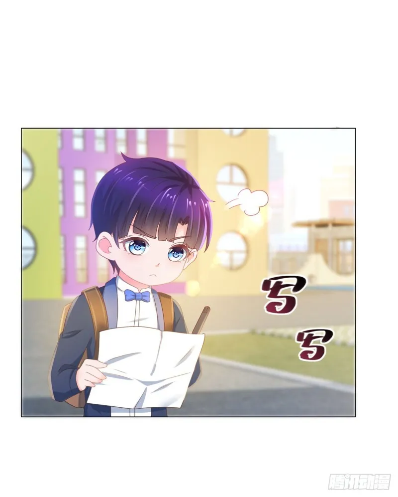 第139话 肚子上的疤痕 第5页