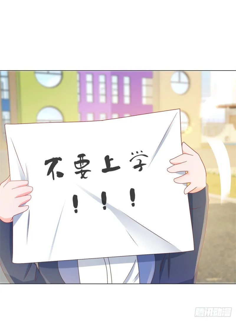 第139话 肚子上的疤痕 第6页