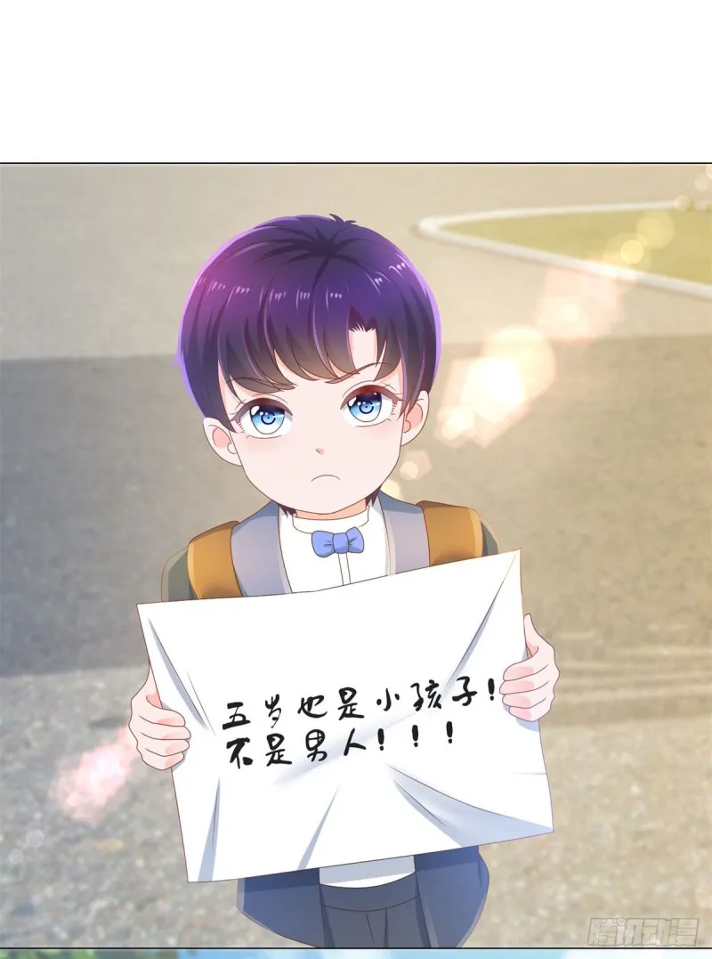 第139话 肚子上的疤痕 第8页