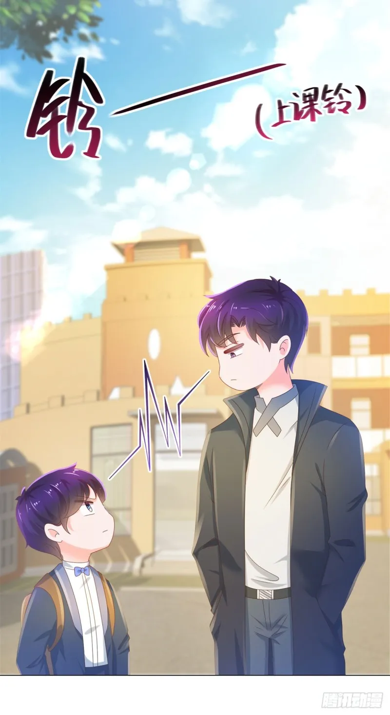 第139话 肚子上的疤痕 第9页