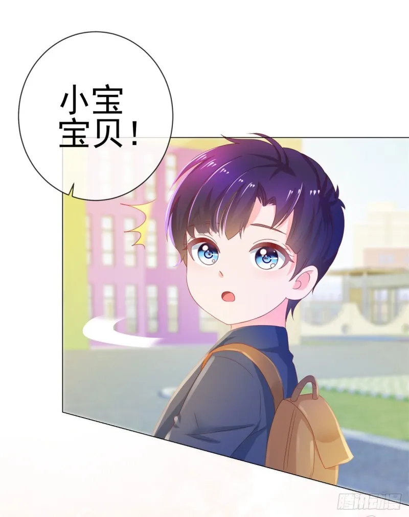 第139话 肚子上的疤痕 第11页