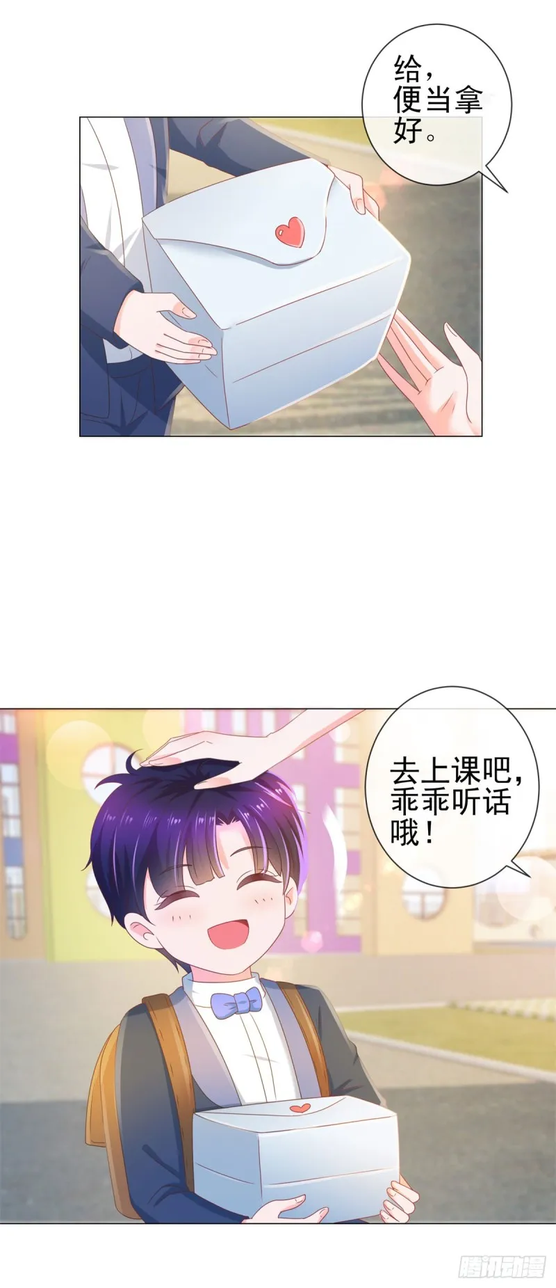 第139话 肚子上的疤痕 第13页