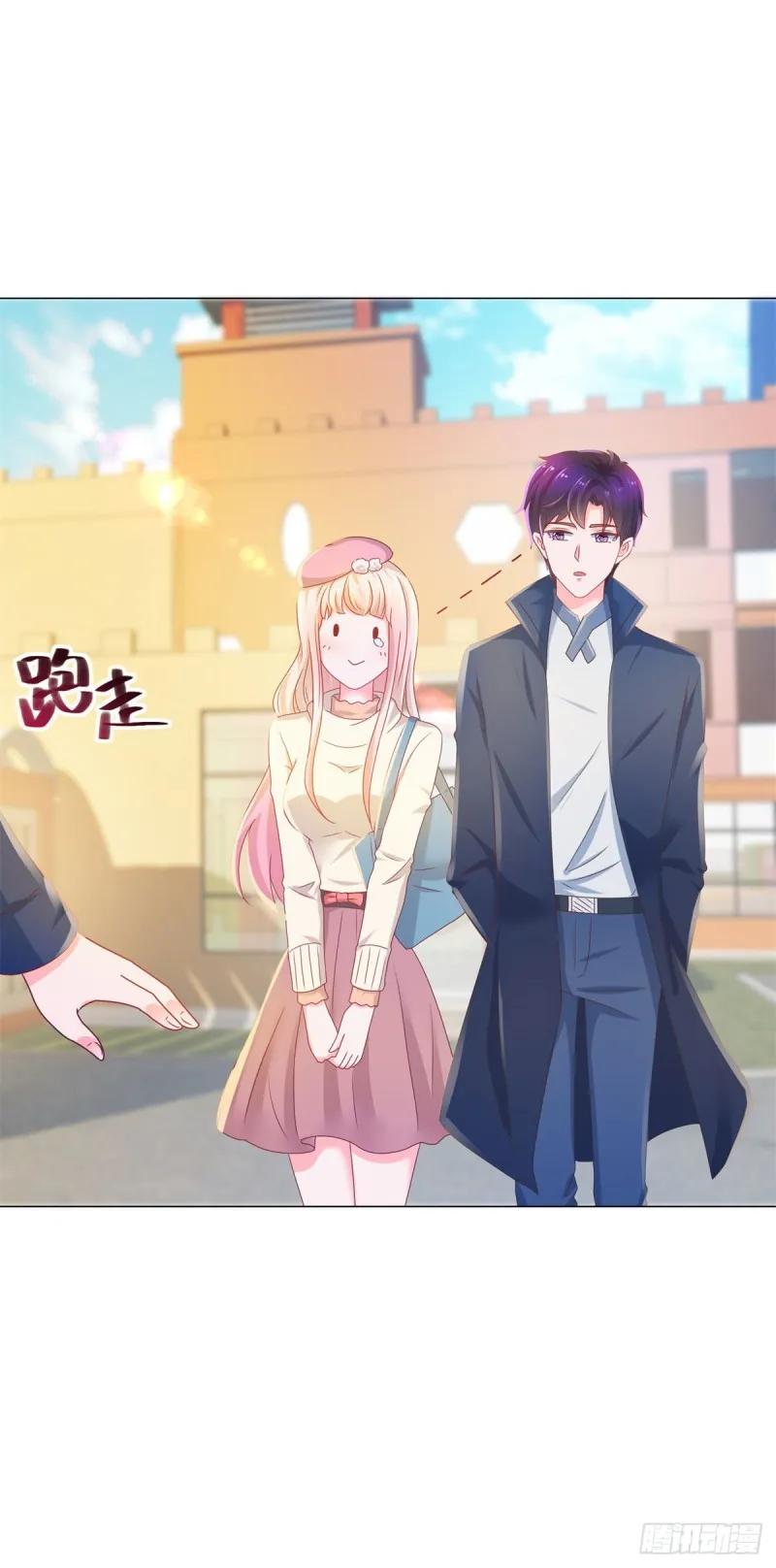 第139话 肚子上的疤痕 第14页