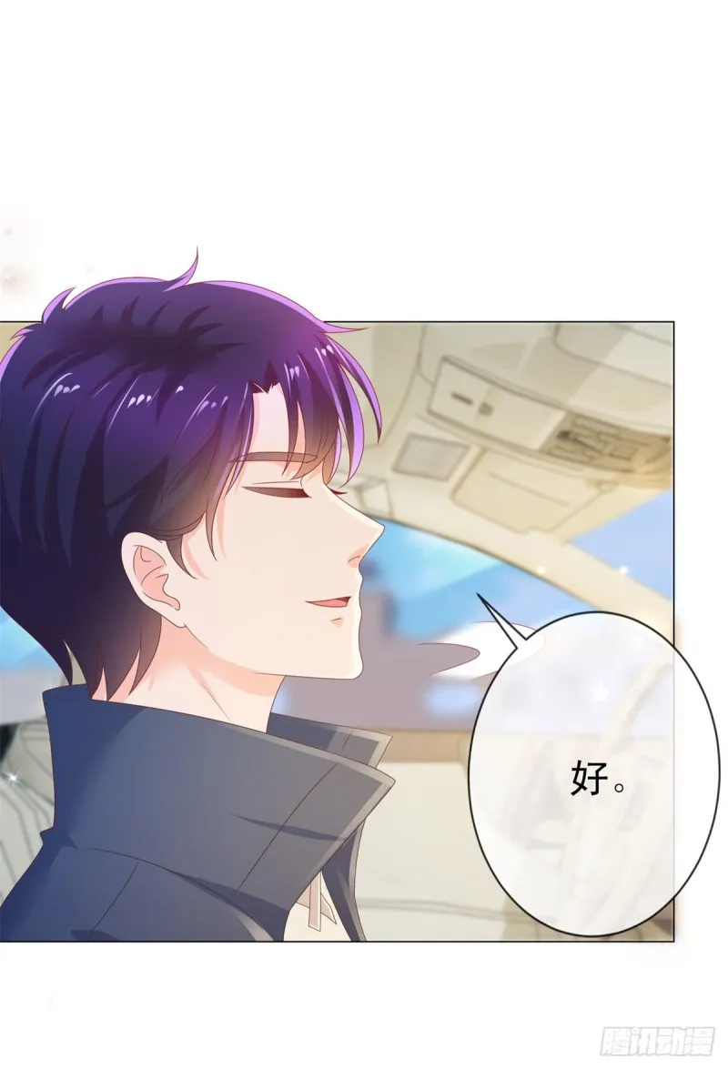 第139话 肚子上的疤痕 第24页