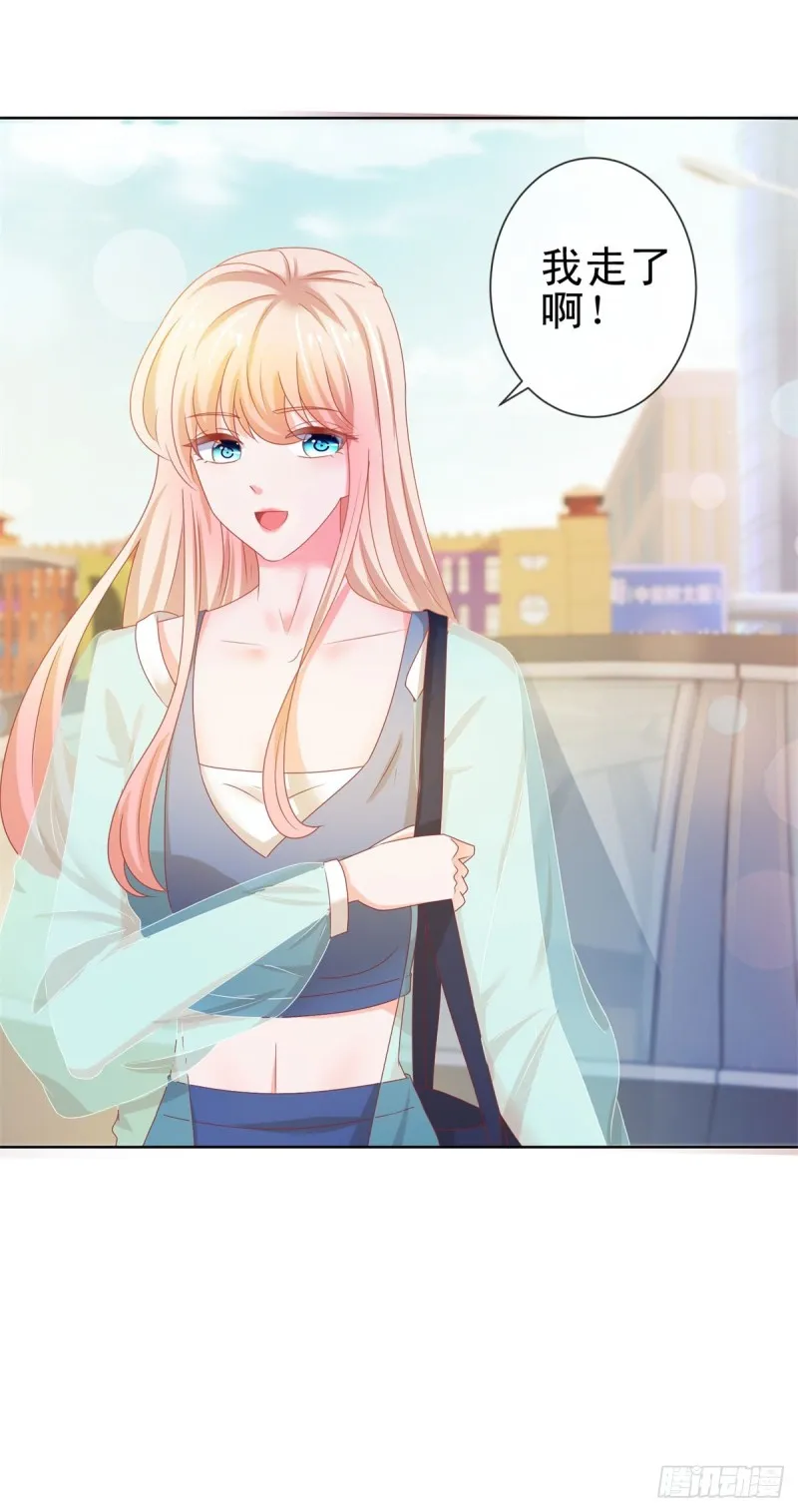 第139话 肚子上的疤痕 第26页